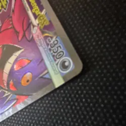 Pokemon TCG Mega Gengar EX XY 269/217 Full Art Holo Secret Rare 350 HP EN - Image 5