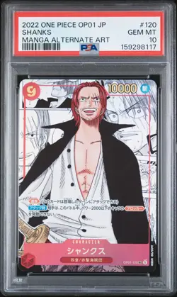 2022 ONE PIECE JAPANESE OP01-ROMANCE DAWN MANGA ALTERNATE ART #120 SHANKS PSA 10 - Image 1