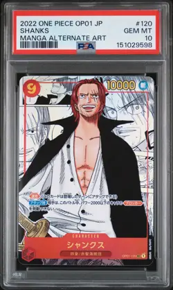 2022 ONE PIECE JAPANESE OP01-ROMANCE DAWN MANGA ALTERNATE ART #120 SHANKS PSA 10 - Image 1