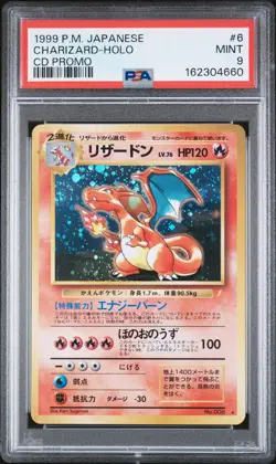 1999 POKEMON JAPANESE CD PROMO CD PROMO #6 CHARIZARD-HOLO PSA 9 - Image 1