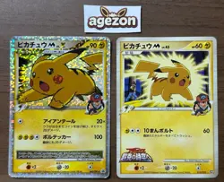 Pikachu M Lv. X 043/DPt-P & 012/022 2set Pokemon Card Japanese 2009 Promo 372 - Image 1