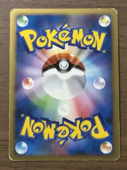 Pikachu M Lv. X 043/DPt-P & 012/022 2set Pokemon Card Japanese 2009 Promo 372 - Image 3