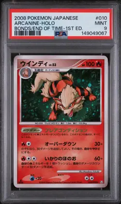 2008 POKEMON JAPANESE BONDS TO THE END OF TIME 1ST EDITION ARCANINE-HOLO PSA 9 - Image 1