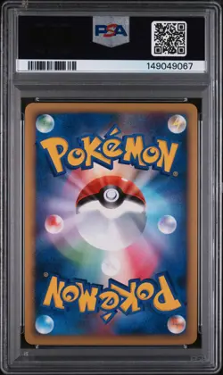 2008 POKEMON JAPANESE BONDS TO THE END OF TIME 1ST EDITION ARCANINE-HOLO PSA 9 - Image 2