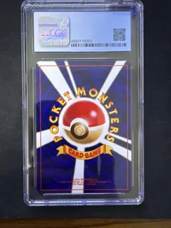 2001 Pokemon Japanese Shining Mew Holo CoroCoro Comics Promo CGC 9 Sub-grades - Image 2