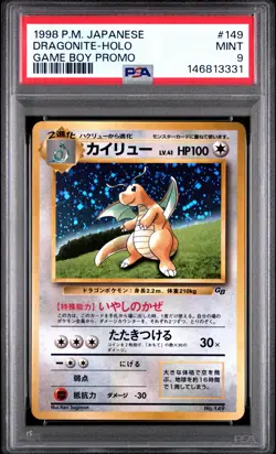 1998 POKEMON JAPANESE PROMO GAME BOY #149 DRAGONITE-HOLO PSA 9 - Image 1