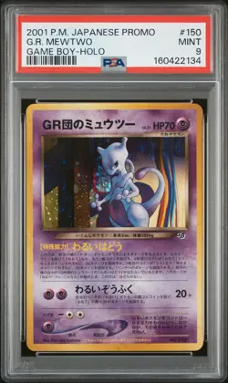 2001 POKEMON JAPANESE PROMO GAME BOY #150 GREAT ROCKET'S MEWTWO-HOLO PSA 9 - Image 1