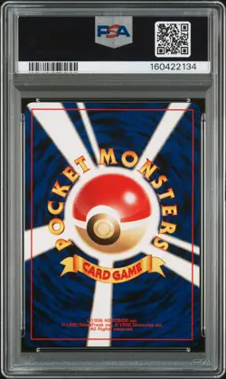 2001 POKEMON JAPANESE PROMO GAME BOY #150 GREAT ROCKET'S MEWTWO-HOLO PSA 9 - Image 2