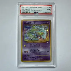Pokemon 2001 Shining Mew 151 CoroCoro Comics Holo Promo Japanese PSA 9 - Image 1