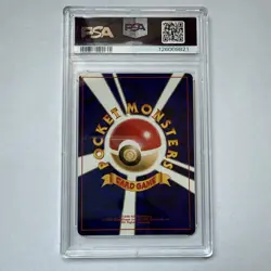 Pokemon 2001 Shining Mew 151 CoroCoro Comics Holo Promo Japanese PSA 9 - Image 2