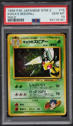 1999 Pokemon Japanese Gym 2 Holo Koga's Beedrill #15 PSA 10 GEM MINT - Image 1