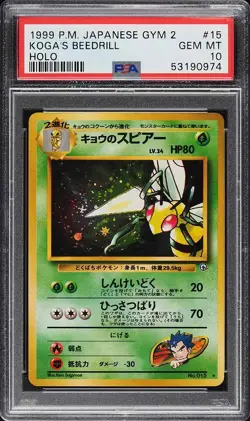 1999 Pokemon Japanese Gym 2 Holo Koga's Beedrill #15 PSA 10 GEM MINT - Image 1