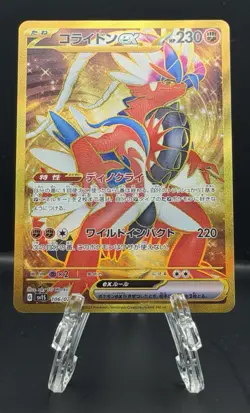 Pokemon TCG Koraidon ex 106/078 Sv1s Scarlet Ex JP Full Art Holo Ultra Rare - Image 1