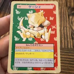 Pokemon Card Top Sun Abra Green Back Pocket Monsters HP - Image 1