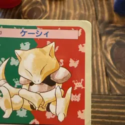 Pokemon Card Top Sun Abra Green Back Pocket Monsters HP - Image 2