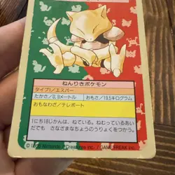Pokemon Card Top Sun Abra Green Back Pocket Monsters HP - Image 4