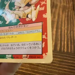 Pokemon Card Top Sun Abra Green Back Pocket Monsters HP - Image 5