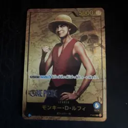 Monkey D Luffy P-047 Leader ( Promo ) Premium Card Live Action Edition ONE PIECE - Image 1