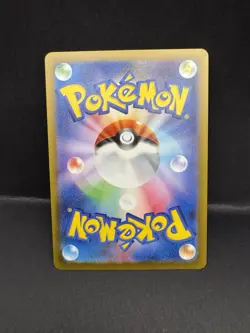 Toxtricity 181/172 Sword & Shield VSTAR Universe s12a AR Pokemon Card Japanese - Image 2