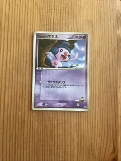 Pokemon Card / Carte Rota's Mime Jr. Promo 086/PCG-P (B69) - Image 1