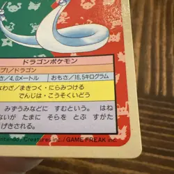 Pokemon Card Japanese Dragonair No. 148 Topsun Top Sun Blue Back 1995 EX - Image 2