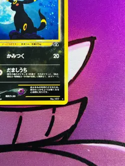 Umbreon Holo No.197 Neo 2 Discovery - Japanese Pokemon Card - 2000 - Image 4