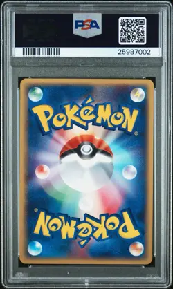 Pichu Japanese JR Rally Promo Card 045/P Pokemon PSA 10 - Image 2