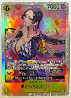 One Piece Card Game Japanese PRB02 Boa Hancock SR PRB02-017 Near Mint Bandai - Image 1