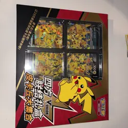 Pokemon TCG S-Chinese 2024 CSEC Pikachu V-Union Gift Box display frame Sealed - Image 1