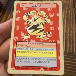 Pokemon 1995 Japanese Topsun 125 Electabuzz Blue Back Card MP - Image 1