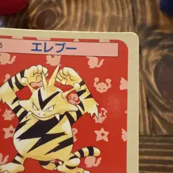 Pokemon 1995 Japanese Topsun 125 Electabuzz Blue Back Card MP - Image 2
