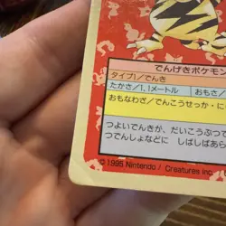 Pokemon 1995 Japanese Topsun 125 Electabuzz Blue Back Card MP - Image 4