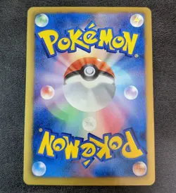 Sale! Pokemon card game TCG Pikachu V PROMO 122-S-P Holo Japanese - Image 2