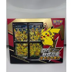 Pokemon TCG V-UNION Pikachu Sealed Gift/Collection Box Chinese 2024 - Image 1
