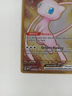 Mew ex NM Metal Promo Card 205/165 Ultra Premium Collection UPC Pokemon 151 NM - Image 5