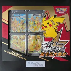 Pokemon TCG Pikachu V-UNION Collection Gift Box Simplified Chinese SEALED MINT - Image 1