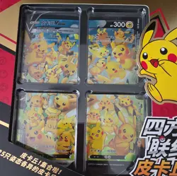 Pokemon TCG Pikachu V-UNION Collection Gift Box Simplified Chinese SEALED MINT - Image 2