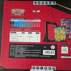 Pokemon TCG Pikachu V-UNION Collection Gift Box Simplified Chinese SEALED MINT - Image 5