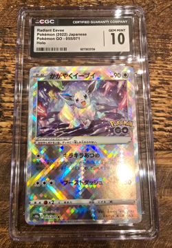 CGC 10 Radiant Eevee 055/071 Holo 2022 Pokemon GO Japanese Gem Mint *QUICK SHIP* - Image 1