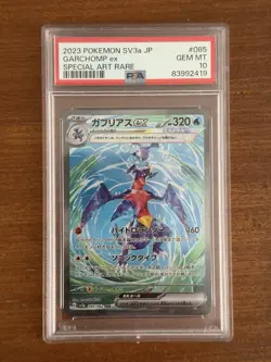 Pokemon Card | PSA 10 Garchomp EX 085/062 sv3a Raging Surf SAR Holo Japanese - Image 1
