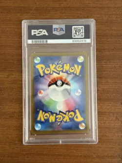 Pokemon Card | PSA 10 Garchomp EX 085/062 sv3a Raging Surf SAR Holo Japanese - Image 2