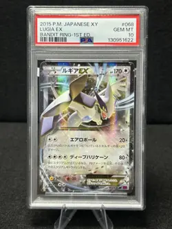PSA 10 Lugia EX RR 1st Edition XY Bandit Ring Pokemon Card 068/081 Japanese GEM - Image 1