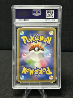 PSA 10 Lugia EX RR 1st Edition XY Bandit Ring Pokemon Card 068/081 Japanese GEM - Image 2