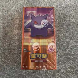 Pokemon Gem Pack Vol.3 CBB3C Sealed Booster Box Chinese Exclusive - Image 1