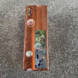 Pokemon Gem Pack Vol.3 CBB3C Sealed Booster Box Chinese Exclusive - Image 2