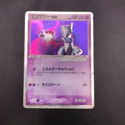 Mewtwo ex Holo 026/055 1st Edition EX Ruby & Sapphire Japanese Pokemon Card 2003 - Image 2