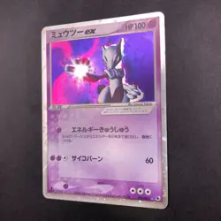 Mewtwo ex Holo 026/055 1st Edition EX Ruby & Sapphire Japanese Pokemon Card 2003 - Image 5