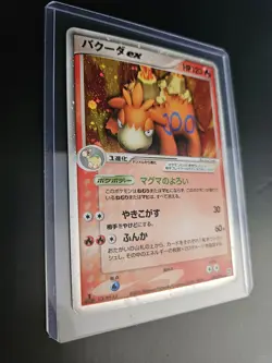 Camerupt ex 006/015 Holo Fire Quick Constructed Deck - Japanese Pokemon Card - Image 2