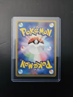 Camerupt ex 006/015 Holo Fire Quick Constructed Deck - Japanese Pokemon Card - Image 4
