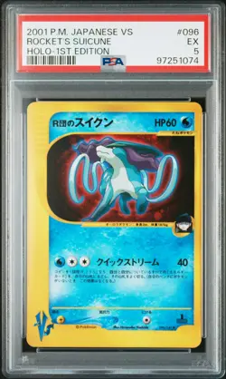 2001 POKEMON JAPANESE VS 1ST EDITION #096 ROCKET'S SUICUNE-HOLO PSA 5 - Image 1